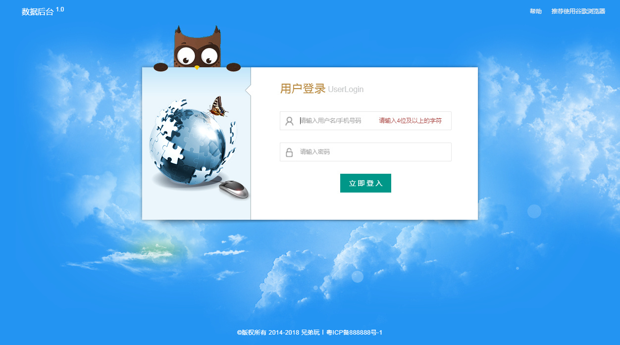 图片[20]-仙侠风传奇手游【斗转武林本地验证版】2025最新整理WIN一键即玩服务端+GM后台+教程【站长亲测】-朝晞小屋