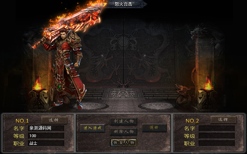 【时光复古白猪3.1大背包版】2025整理特色服务端+时光之城+时光天宫+时光祭坛+罪恶殿堂【站长亲测】-朝晞小屋