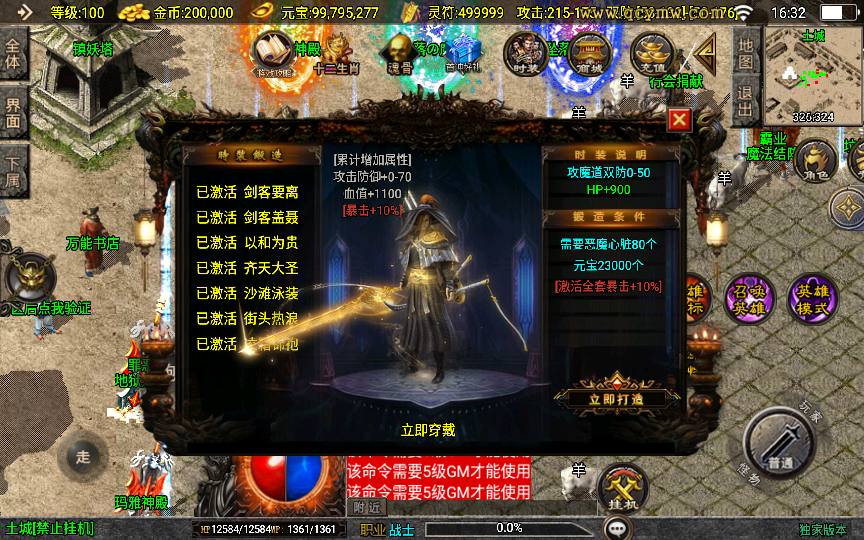 图片[9]-【时光复古白猪3.1大背包版】2025整理特色服务端+时光之城+时光天宫+时光祭坛+罪恶殿堂【站长亲测】-朝晞小屋