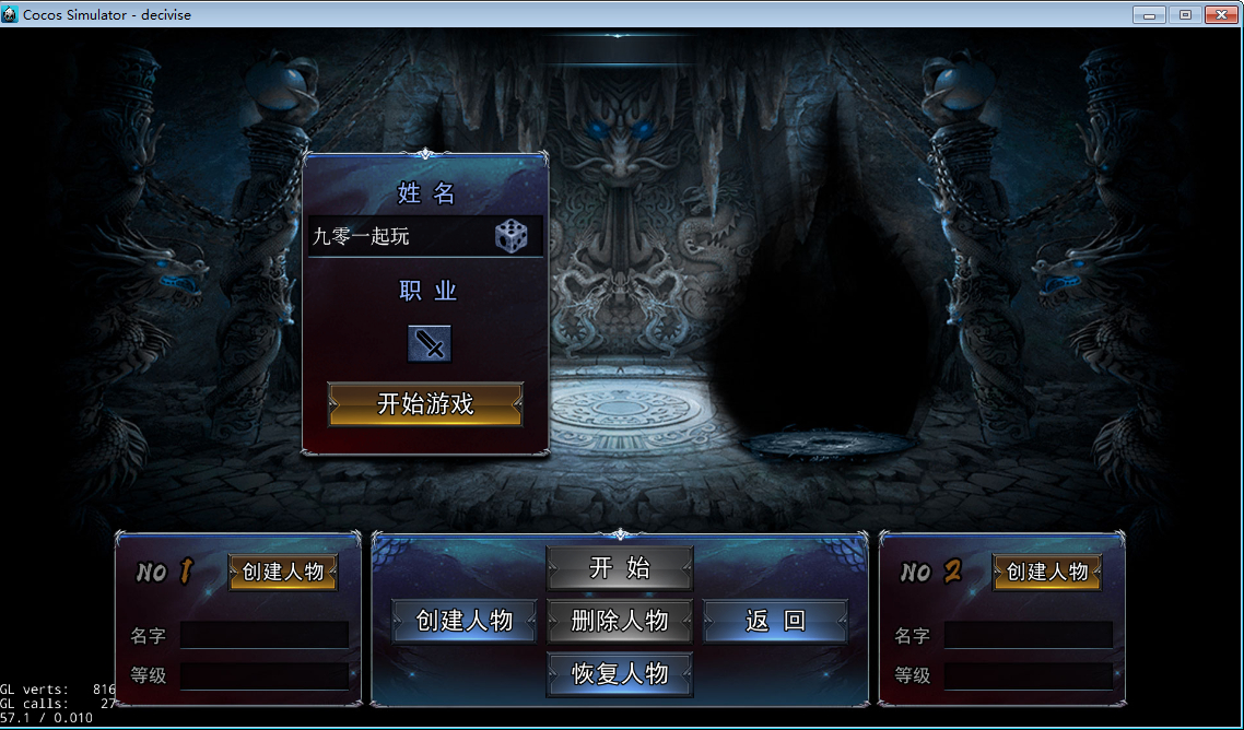 图片[16]-白日门耀光冰雪全套源码(客户端源码+服务端源码+GS源码+工具源码+本地测试端)-朝晞小屋