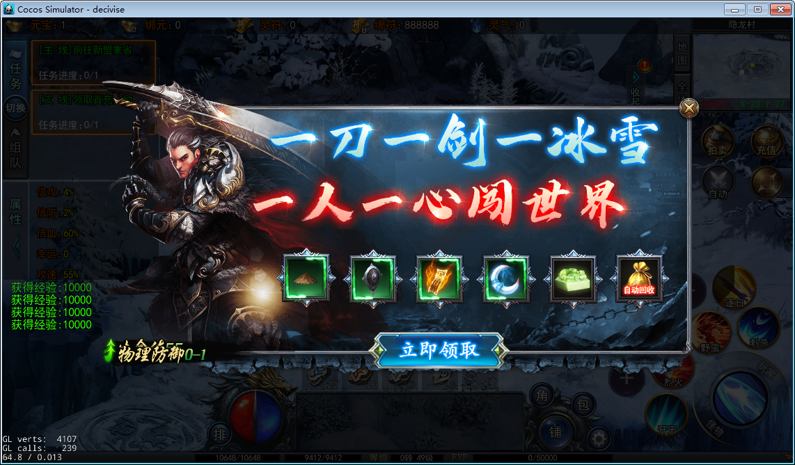 白日门耀光冰雪全套源码(客户端源码+服务端源码+GS源码+工具源码+本地测试端)-朝晞小屋