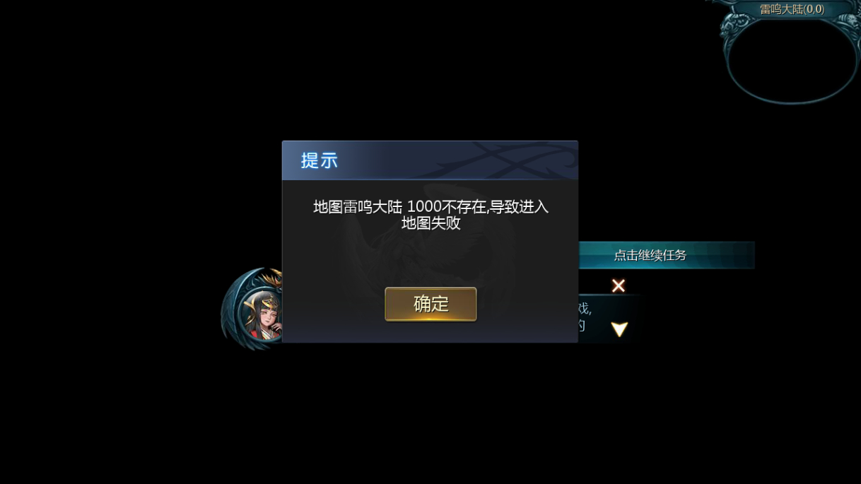 图片[2]-1655互通魔域【情战魔域修复版】最新整理Win系半手工服务端+本地验证+本地注册+教程【站长亲测】-朝晞小屋