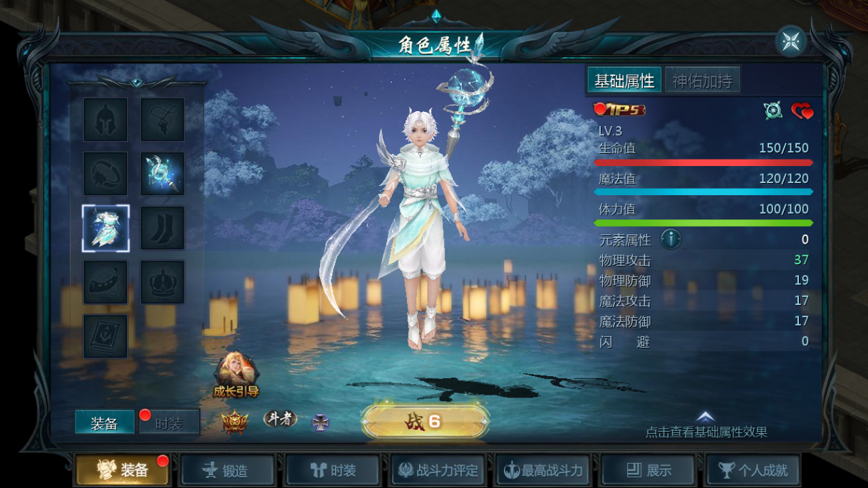 图片[4]-1655互通魔域【情战魔域修复版】最新整理Win系半手工服务端+本地验证+本地注册+教程【站长亲测】-朝晞小屋
