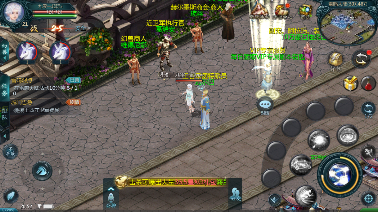 图片[10]-1655互通魔域【情战魔域修复版】最新整理Win系半手工服务端+本地验证+本地注册+教程【站长亲测】-朝晞小屋
