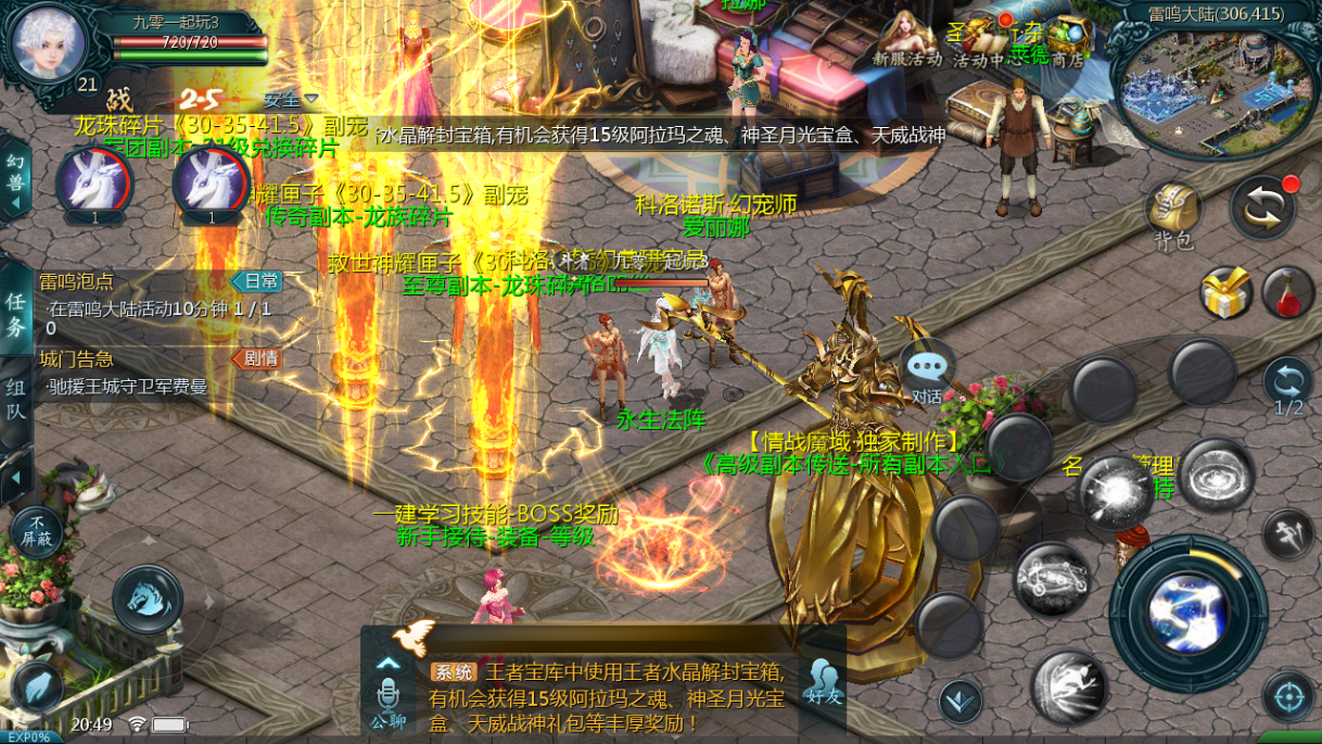 图片[18]-1655互通魔域【情战魔域修复版】最新整理Win系半手工服务端+本地验证+本地注册+教程【站长亲测】-朝晞小屋