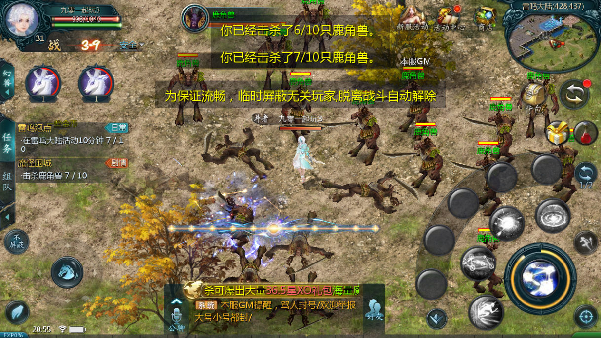 图片[19]-1655互通魔域【情战魔域修复版】最新整理Win系半手工服务端+本地验证+本地注册+教程【站长亲测】-朝晞小屋