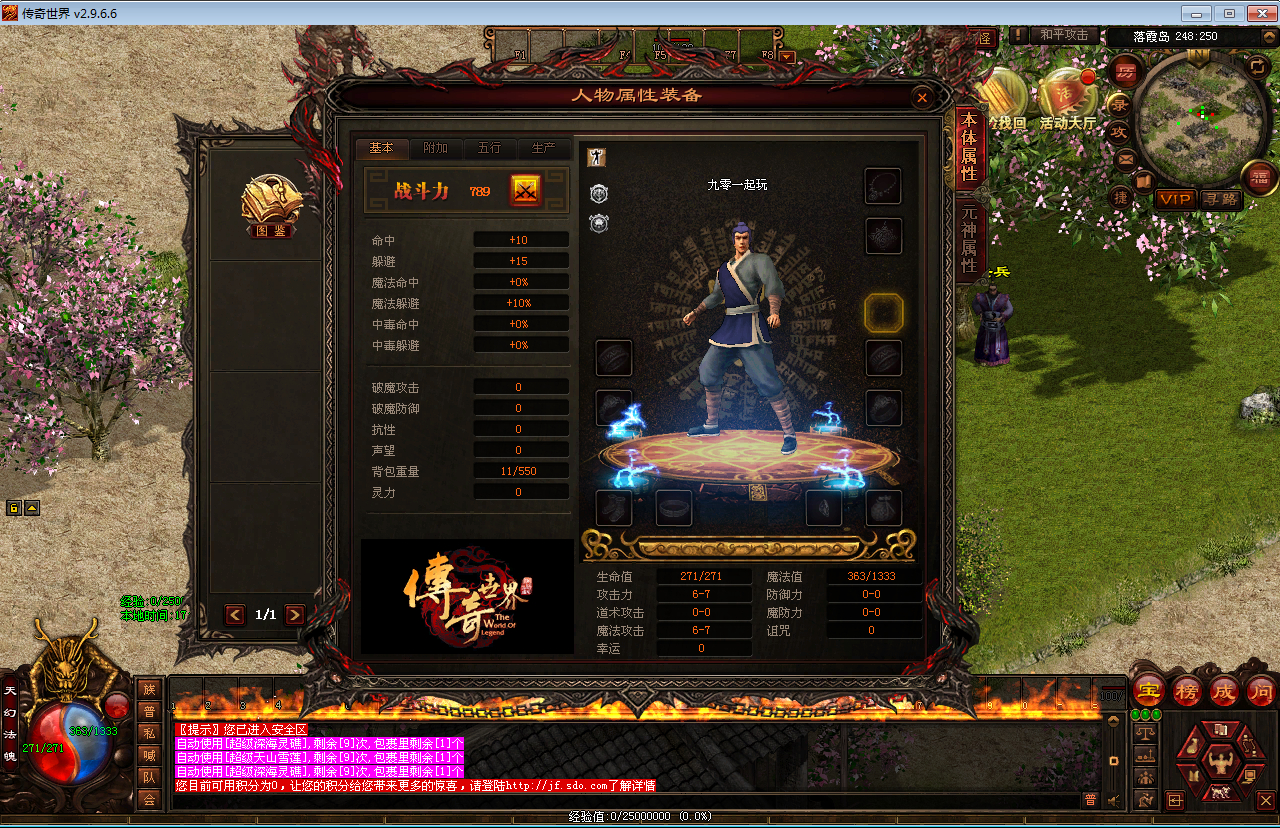 图片[4]-星河引擎传世端游【旧梦传世】最新整理Win系服务端+彩虹登陆器+客户端+教程【站长亲测】-朝晞小屋