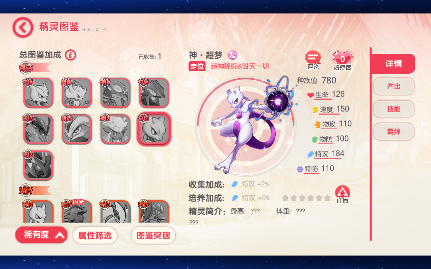 图片[3]-怀旧3D横版卡牌回合手游【口袋觉醒跨服冠军皮卡丘】2025最新整理单机一键即玩镜像端+Linux手工服务端+管理后台+网页注册+GM授权后台+教程【站长亲测】-朝晞小屋
