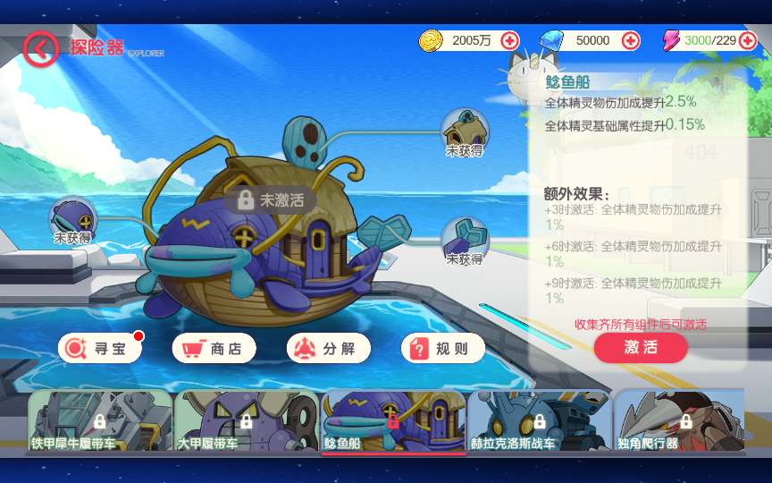 图片[8]-怀旧3D横版卡牌回合手游【口袋觉醒跨服冠军皮卡丘】2025最新整理单机一键即玩镜像端+Linux手工服务端+管理后台+网页注册+GM授权后台+教程【站长亲测】-朝晞小屋