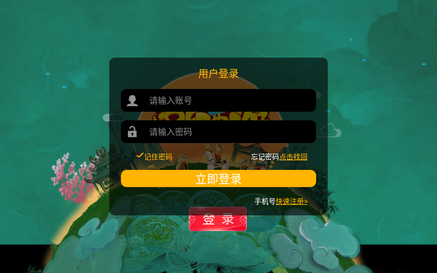 图片[2]-MT3换皮MH【悠哉西游尊享挂机版】2025最新整理单机一键即玩镜像端+Linux手工服务端+源码+管理后台+教程【站长亲测】-朝晞小屋
