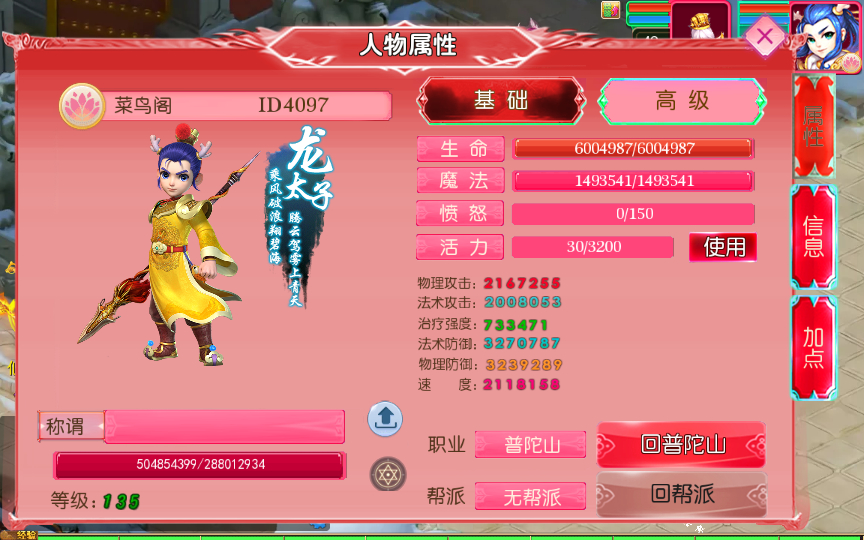 MT3换皮MH【悠哉西游尊享挂机版】2025最新整理单机一键即玩镜像端+Linux手工服务端+源码+管理后台+教程【站长亲测】-朝晞小屋