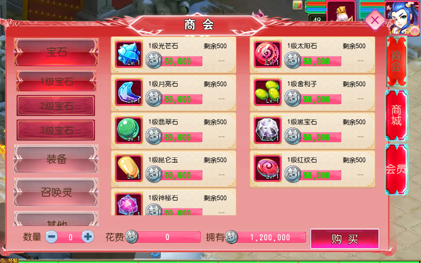 图片[7]-MT3换皮MH【悠哉西游尊享挂机版】2025最新整理单机一键即玩镜像端+Linux手工服务端+源码+管理后台+教程【站长亲测】-朝晞小屋