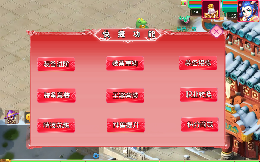 图片[10]-MT3换皮MH【悠哉西游尊享挂机版】2025最新整理单机一键即玩镜像端+Linux手工服务端+源码+管理后台+教程【站长亲测】-朝晞小屋