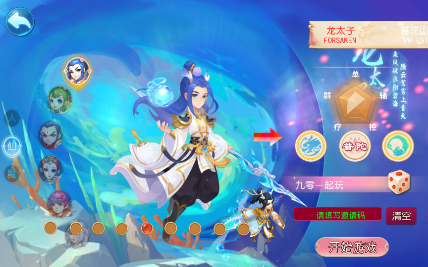 图片[12]-MT3换皮MH【悠哉西游尊享挂机版】2025最新整理单机一键即玩镜像端+Linux手工服务端+源码+管理后台+教程【站长亲测】-朝晞小屋