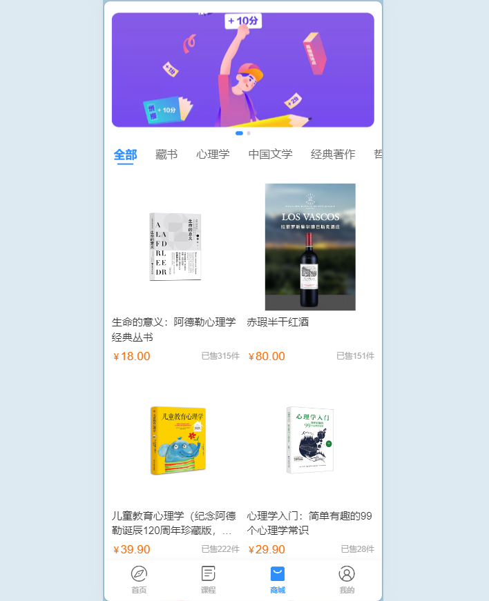 图片[8]-php知识付费源码-支持资源下载+实物商城+直播+课程+活动报名-朝晞小屋
