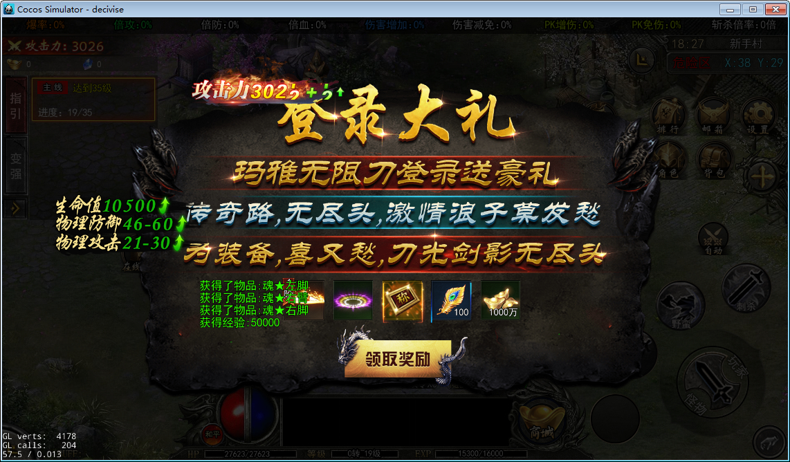 图片[11]-白日门热血新手村复古3全套源码(客户端源码+服务端源码+GS源码+工具源码+本地测试端)-朝晞小屋