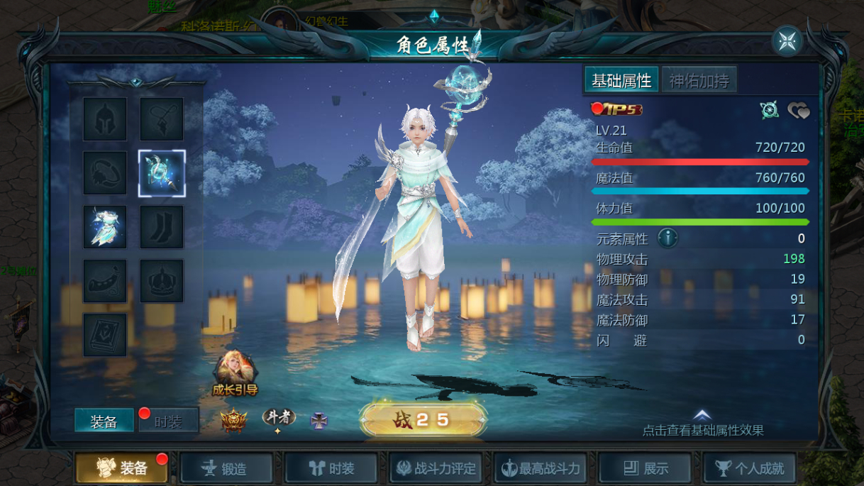 图片[5]-1655互通魔域【新紫川魔域】最新整理Win系半手工服务端+本地验证+本地注册+教程【站长亲测】-朝晞小屋