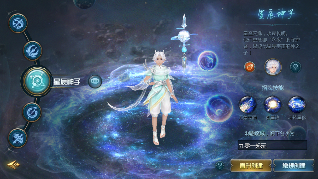 图片[12]-1655互通魔域【新紫川魔域】最新整理Win系半手工服务端+本地验证+本地注册+教程【站长亲测】-朝晞小屋