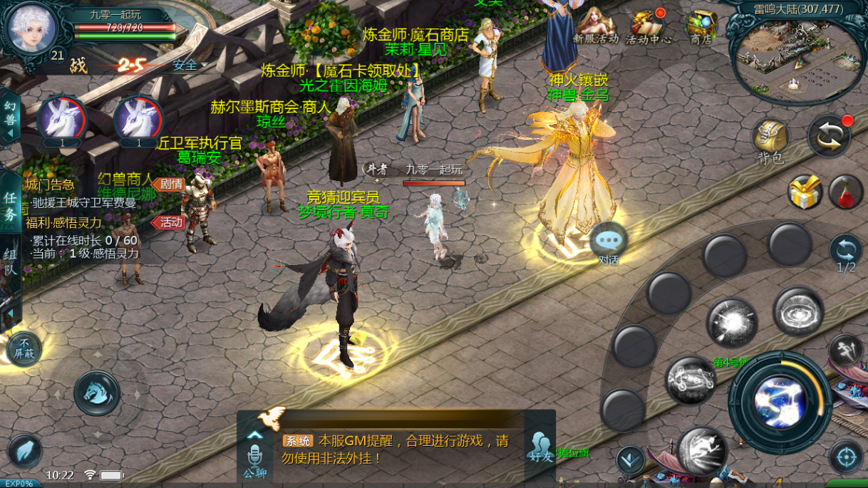图片[16]-1655互通魔域【新紫川魔域】最新整理Win系半手工服务端+本地验证+本地注册+教程【站长亲测】-朝晞小屋