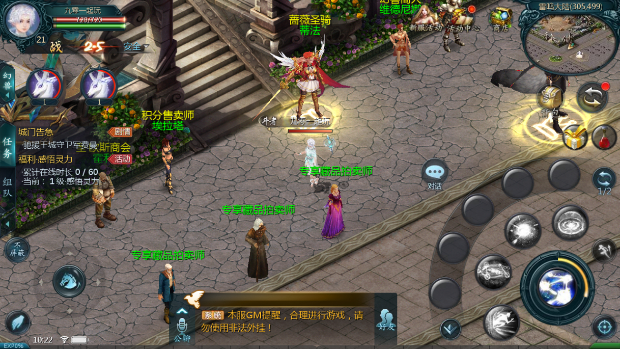 图片[17]-1655互通魔域【新紫川魔域】最新整理Win系半手工服务端+本地验证+本地注册+教程【站长亲测】-朝晞小屋
