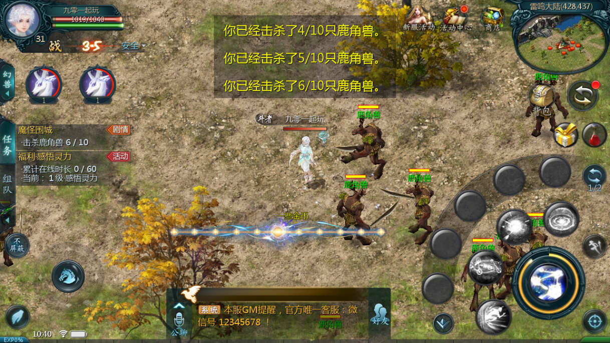 图片[20]-1655互通魔域【新紫川魔域】最新整理Win系半手工服务端+本地验证+本地注册+教程【站长亲测】-朝晞小屋