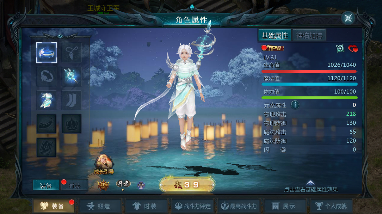 1655互通魔域【蔚来圣装魔域】最新整理Win系半手工服务端+本地验证+本地注册+教程【站长亲测】-朝晞小屋