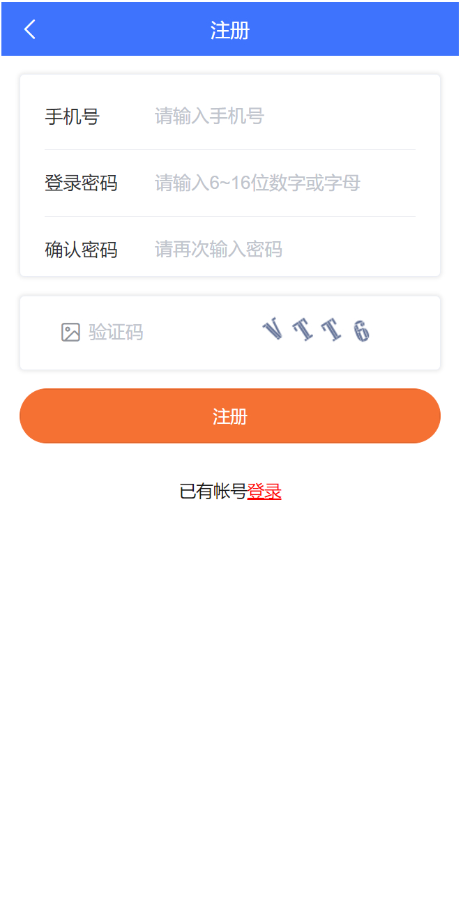 图片[5]-365图库六合图库资料源码/前端uniapp/搭建教程-朝晞小屋