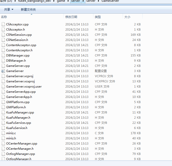 图片[4]-白日门雷霆万钧2全套源码(客户端源码+服务端源码+GS源码+工具源码+本地测试端)-朝晞小屋