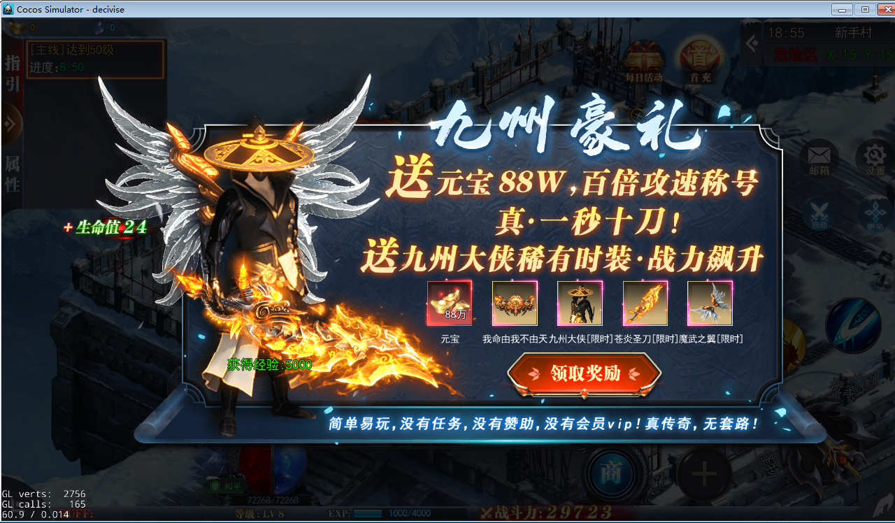 图片[12]-白日门九州王朝2全套源码(客户端源码+服务端源码+GS源码+工具源码+本地测试端)-朝晞小屋