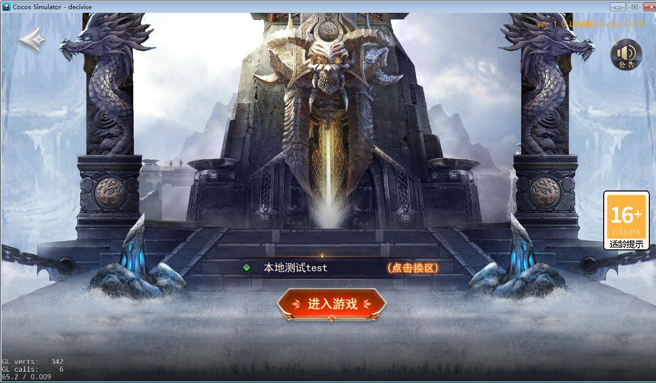 图片[15]-白日门九州王朝2全套源码(客户端源码+服务端源码+GS源码+工具源码+本地测试端)-朝晞小屋