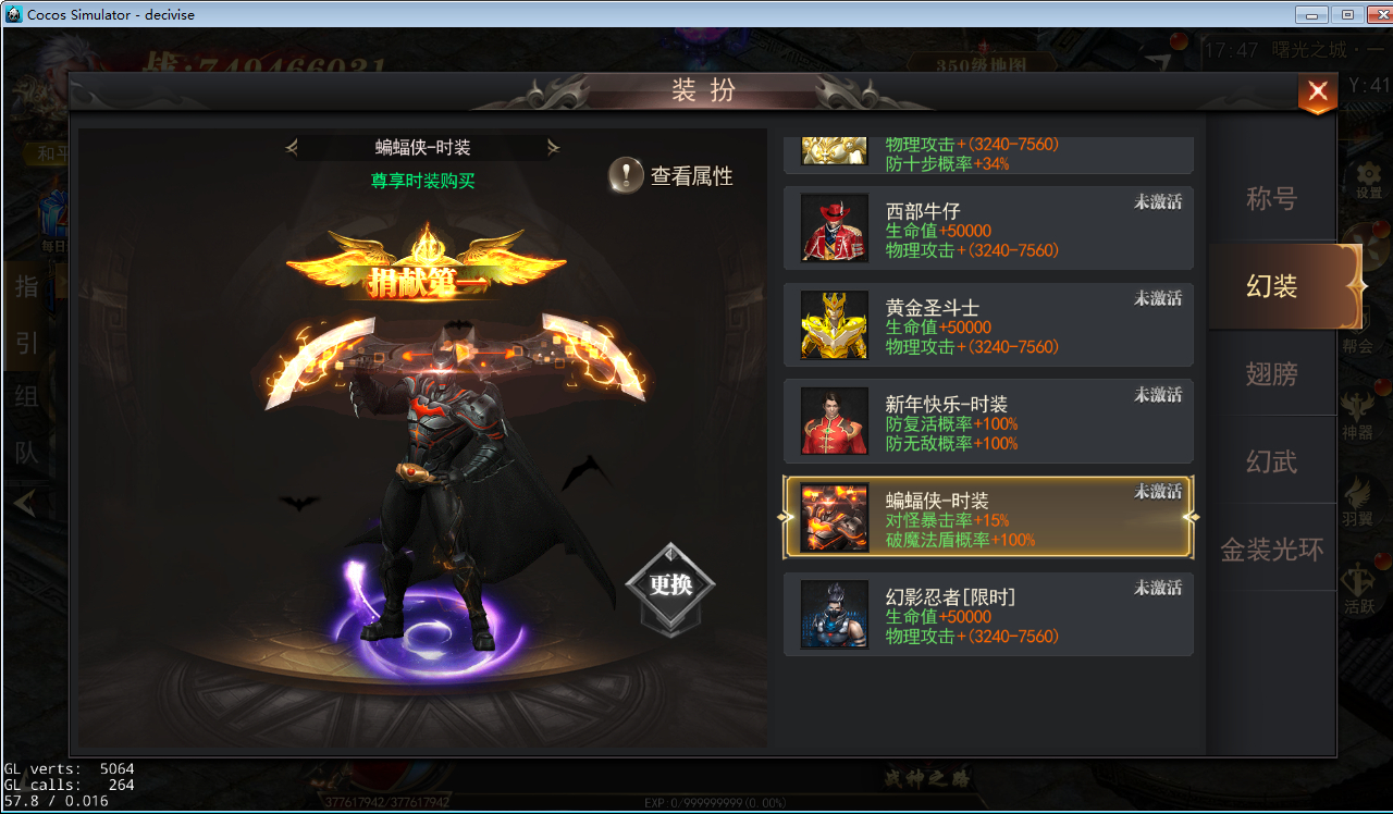 白日门无限刀全套源码(客户端源码+服务端源码+GS源码+工具源码+本地测试端)-朝晞小屋