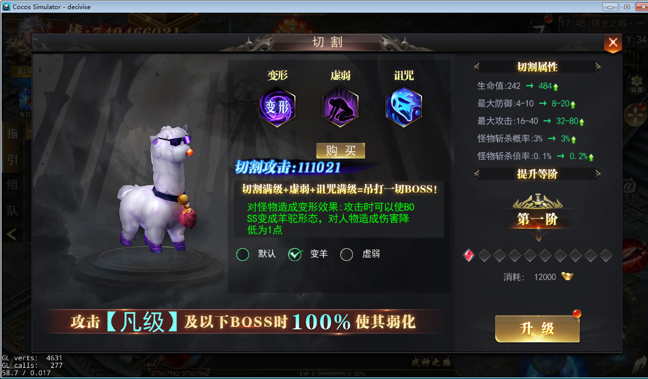 图片[5]-白日门无限刀全套源码(客户端源码+服务端源码+GS源码+工具源码+本地测试端)-朝晞小屋
