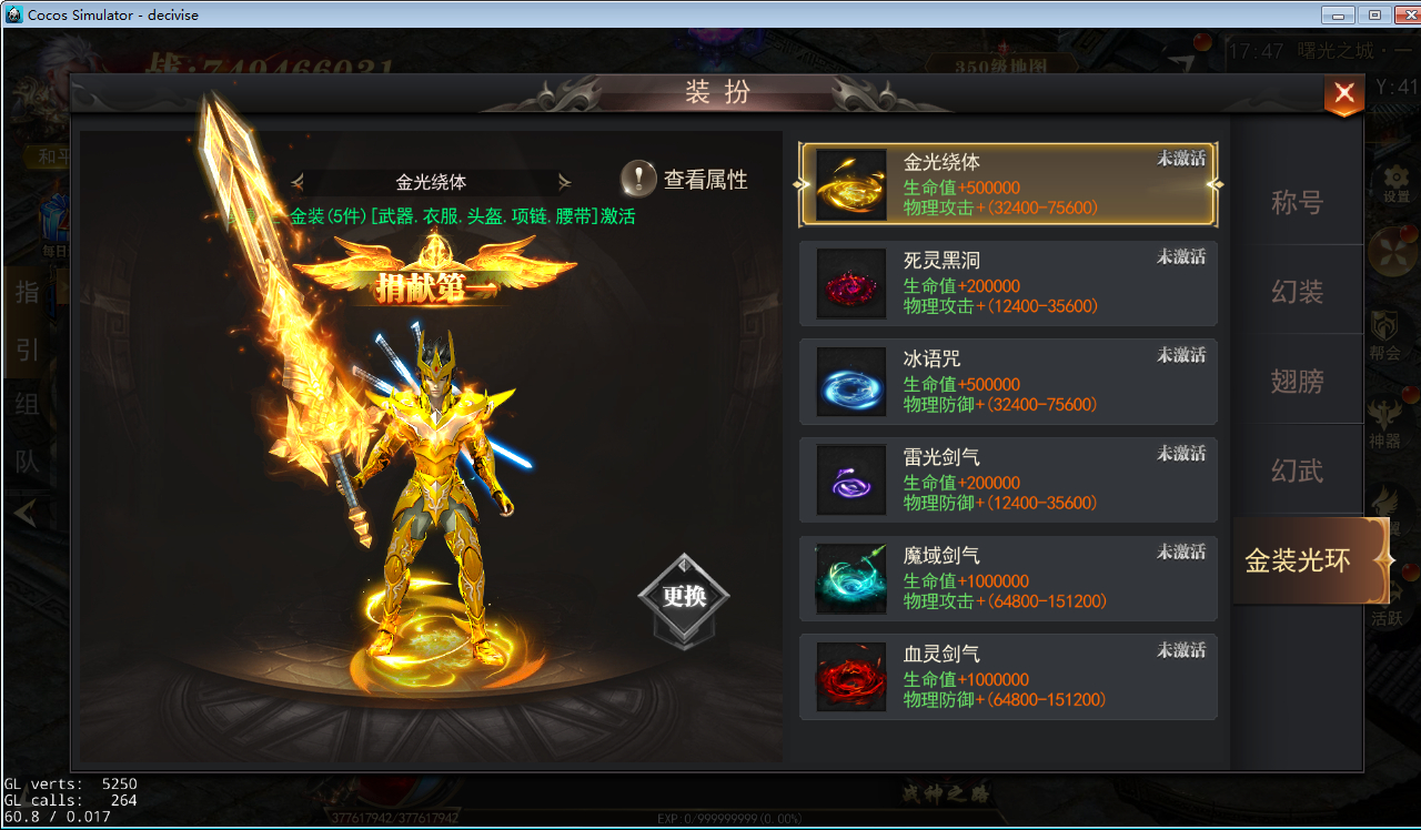 图片[6]-白日门无限刀全套源码(客户端源码+服务端源码+GS源码+工具源码+本地测试端)-朝晞小屋