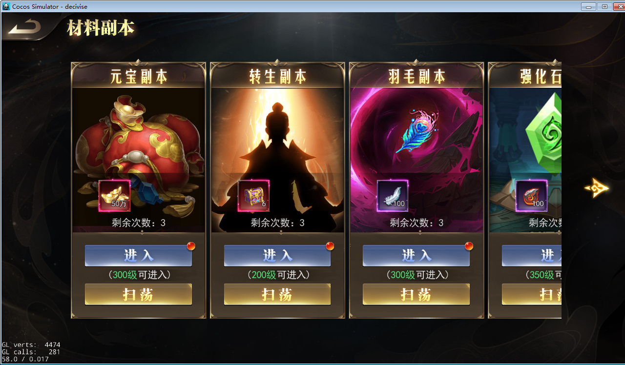 图片[8]-白日门无限刀全套源码(客户端源码+服务端源码+GS源码+工具源码+本地测试端)-朝晞小屋