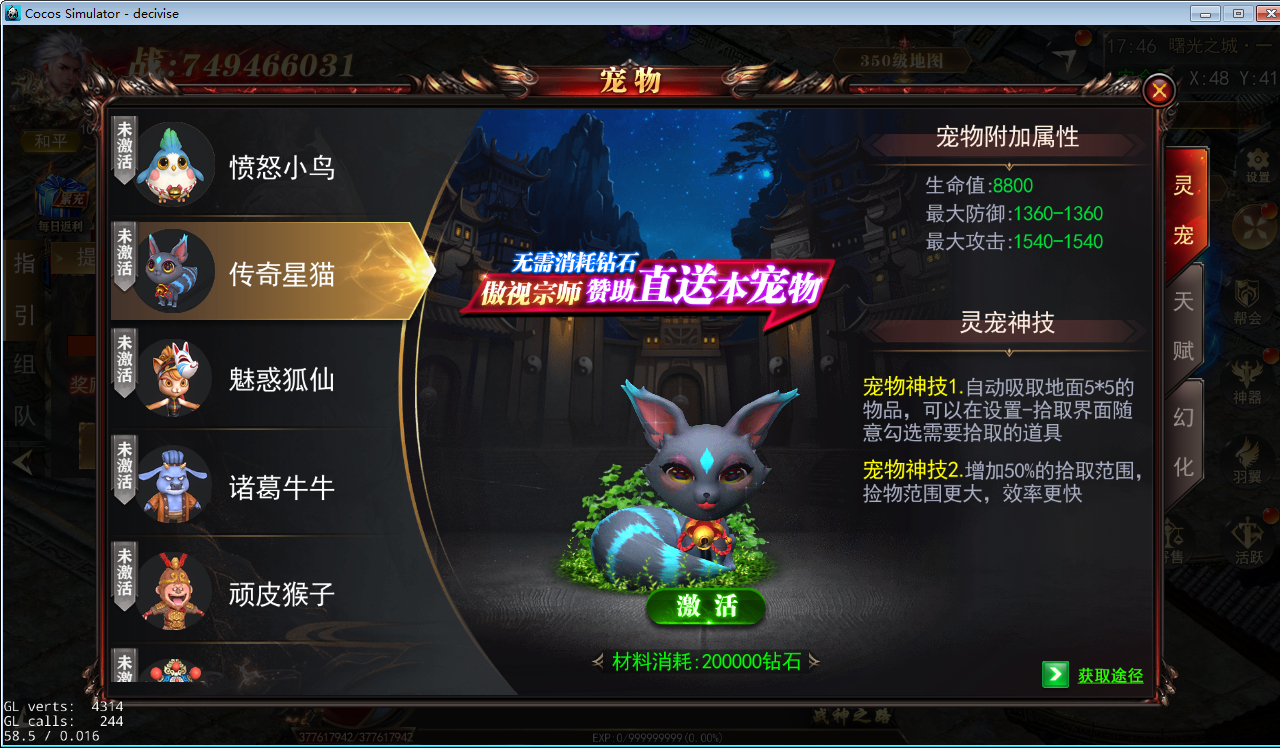 图片[13]-白日门无限刀全套源码(客户端源码+服务端源码+GS源码+工具源码+本地测试端)-朝晞小屋