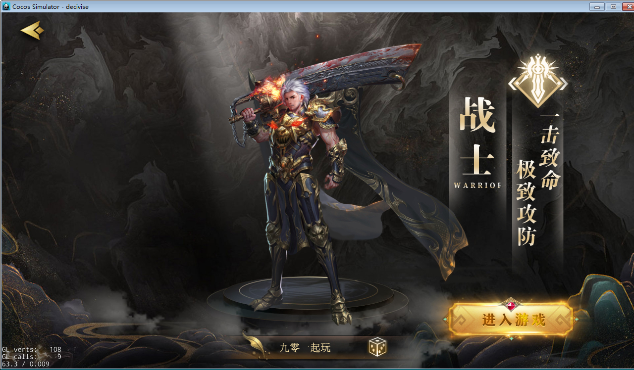 图片[14]-白日门无限刀全套源码(客户端源码+服务端源码+GS源码+工具源码+本地测试端)-朝晞小屋