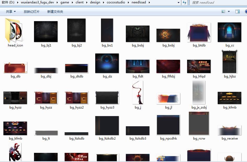 图片[3]-白日门无限刀复古全套源码(客户端源码+服务端源码+GS源码+工具源码+本地测试端)-朝晞小屋