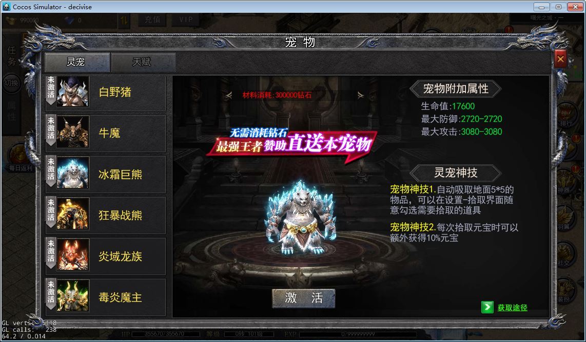 图片[9]-白日门无限刀复古全套源码(客户端源码+服务端源码+GS源码+工具源码+本地测试端)-朝晞小屋