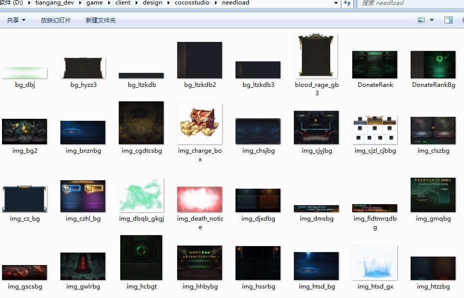 图片[3]-白日门天罡鬼服全套源码(客户端源码+服务端源码+GS源码+工具源码+本地测试端)-朝晞小屋