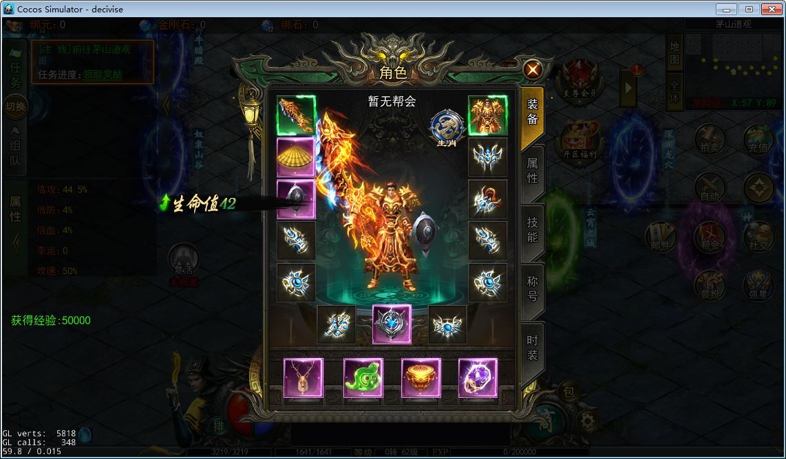 图片[5]-白日门天罡鬼服全套源码(客户端源码+服务端源码+GS源码+工具源码+本地测试端)-朝晞小屋