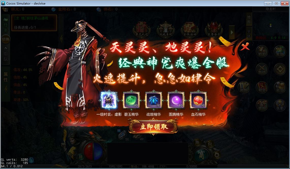 白日门天罡鬼服全套源码(客户端源码+服务端源码+GS源码+工具源码+本地测试端)-朝晞小屋