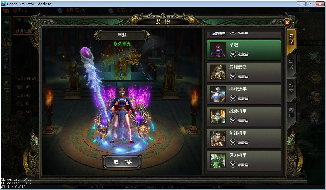 图片[23]-白日门天罡鬼服全套源码(客户端源码+服务端源码+GS源码+工具源码+本地测试端)-朝晞小屋