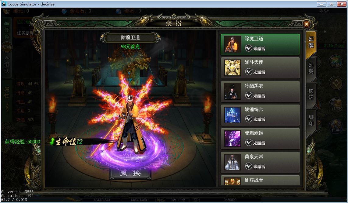 图片[8]-白日门天罡鬼服全套源码(客户端源码+服务端源码+GS源码+工具源码+本地测试端)-朝晞小屋