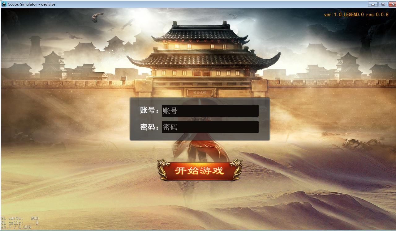 图片[6]-白日门神器3全套源码(客户端源码+服务端源码+GS源码+工具源码+本地测试端)-朝晞小屋