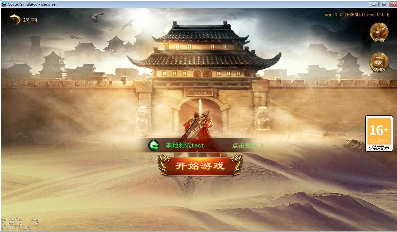 图片[7]-白日门神器3全套源码(客户端源码+服务端源码+GS源码+工具源码+本地测试端)-朝晞小屋