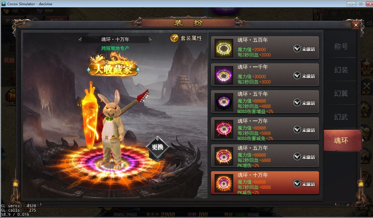 白日门神器3全套源码(客户端源码+服务端源码+GS源码+工具源码+本地测试端)-朝晞小屋