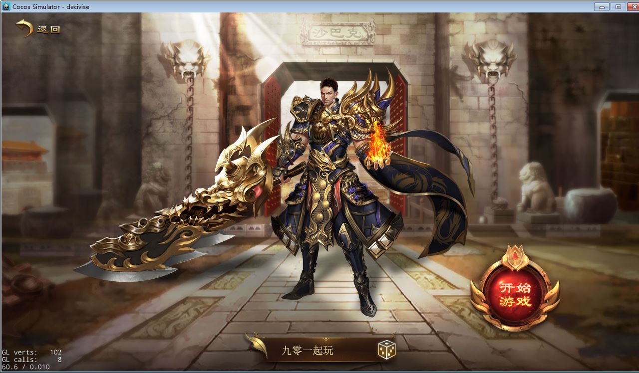 图片[11]-白日门神器3全套源码(客户端源码+服务端源码+GS源码+工具源码+本地测试端)-朝晞小屋
