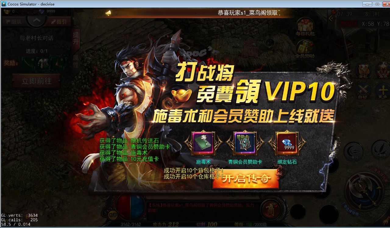 图片[9]-白日门神器3全套源码(客户端源码+服务端源码+GS源码+工具源码+本地测试端)-朝晞小屋