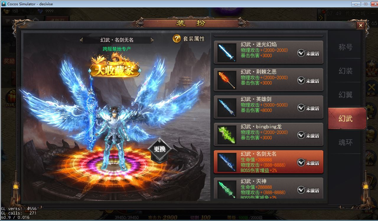 图片[10]-白日门神器3全套源码(客户端源码+服务端源码+GS源码+工具源码+本地测试端)-朝晞小屋