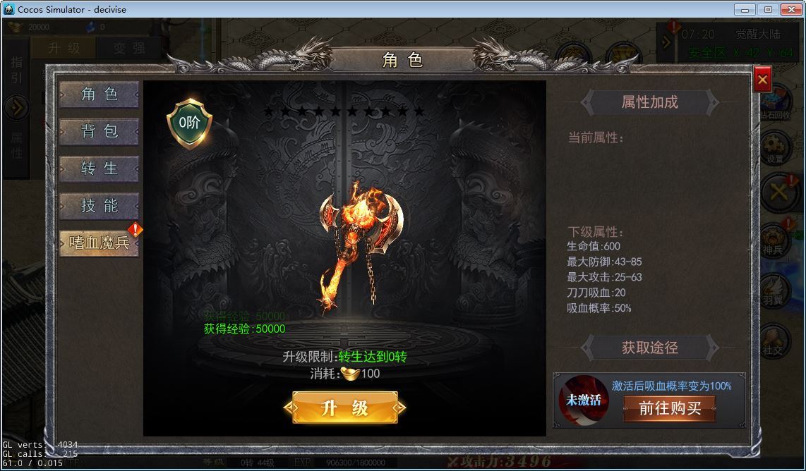 图片[7]-白日门山河重置3全套源码(客户端源码+服务端源码+GS源码+工具源码+本地测试端)-朝晞小屋